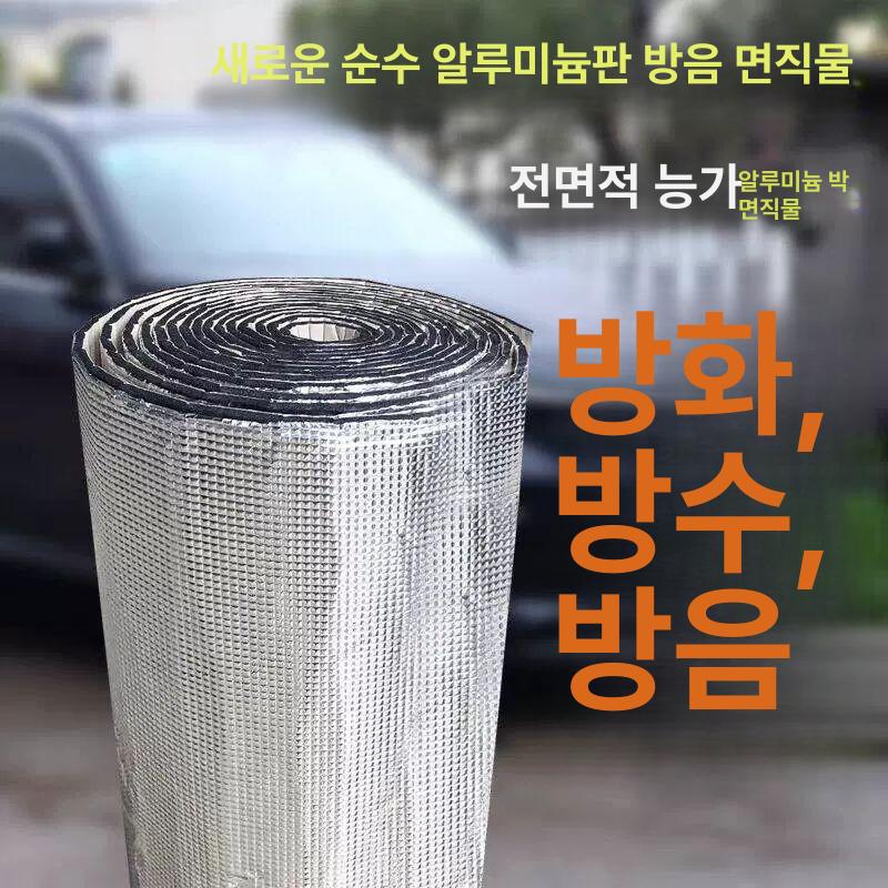 자동차방음재 방음재 단열재 흡음패널 유리솜 방음 패널 접착 스펀지 폼 고밀도 후드 판넬 - 상세 이미지 4