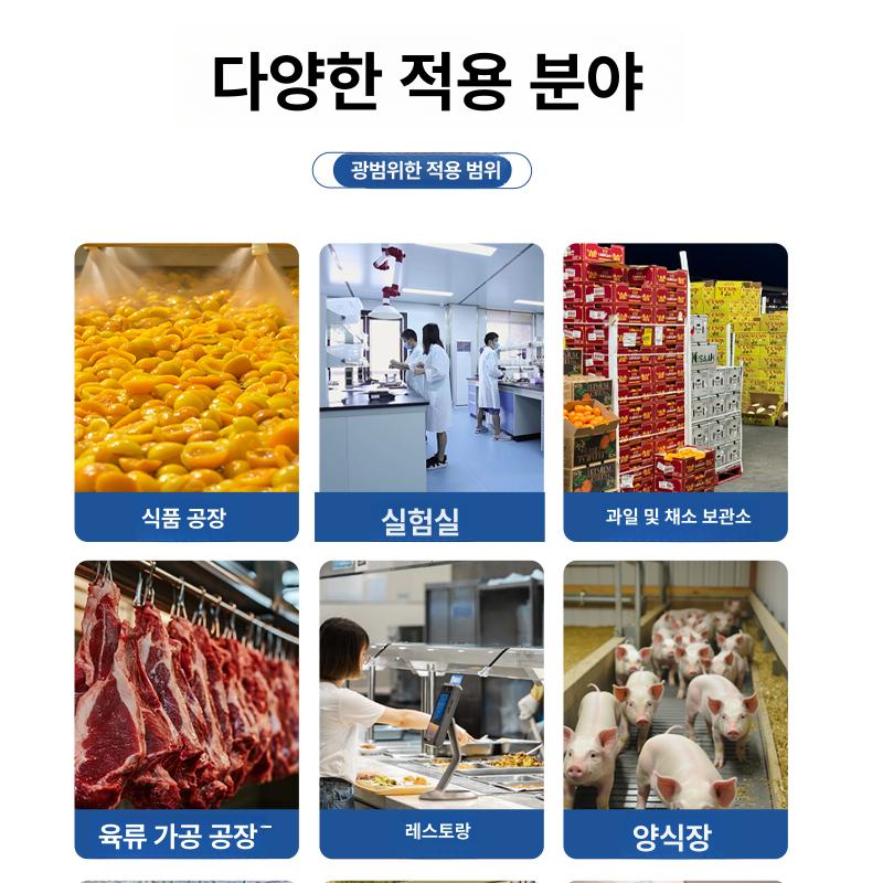 오존 살균기 축사 악취 제거 음이온 공기청정 탈취 화장실 소독 발생기 - 상세 이미지 2