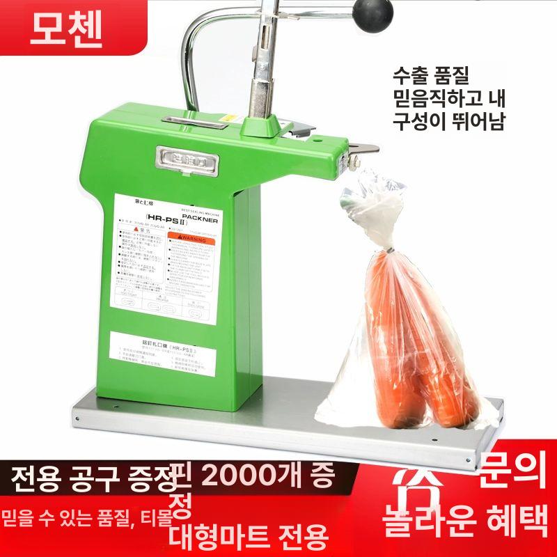수동 야채 식빵 봉지 밴딩 결속기 포장 머신 클립 밴드 수동 결속 포장기 - 상세 이미지 3