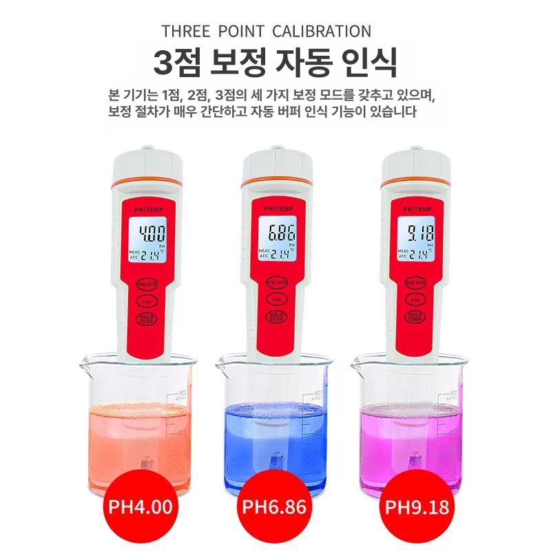 테스트 농도계 부동액비중계 에틸렌 빙점 배터리액 농도측정기 어는점 테스터기 액체 - 상세 이미지 4
