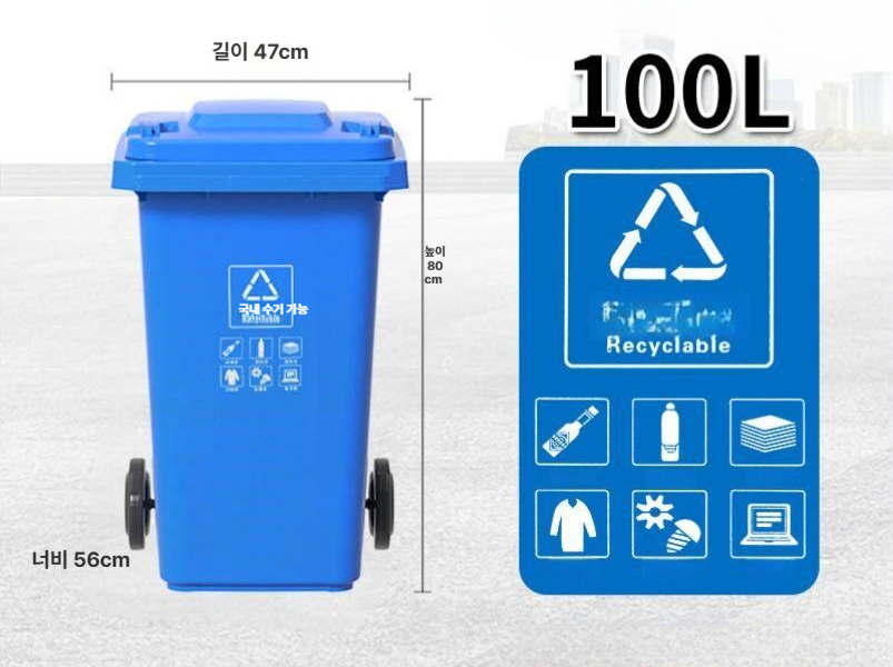 100l 페달 쓰레기통 음식점 화장실 종량제 주방 사각 사무실 학교 음식물 카페 뚜껑식 - 상품 이미지
