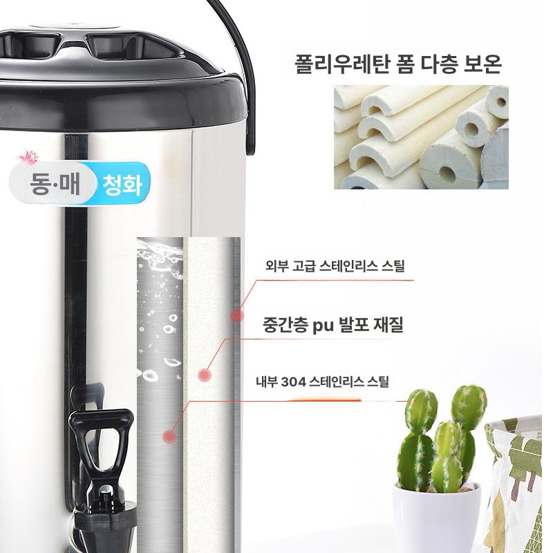 행사 대용량보온통 보온보냉통 워터저그 업소용보온통 온수통 육수 식당 - 상세 이미지 5