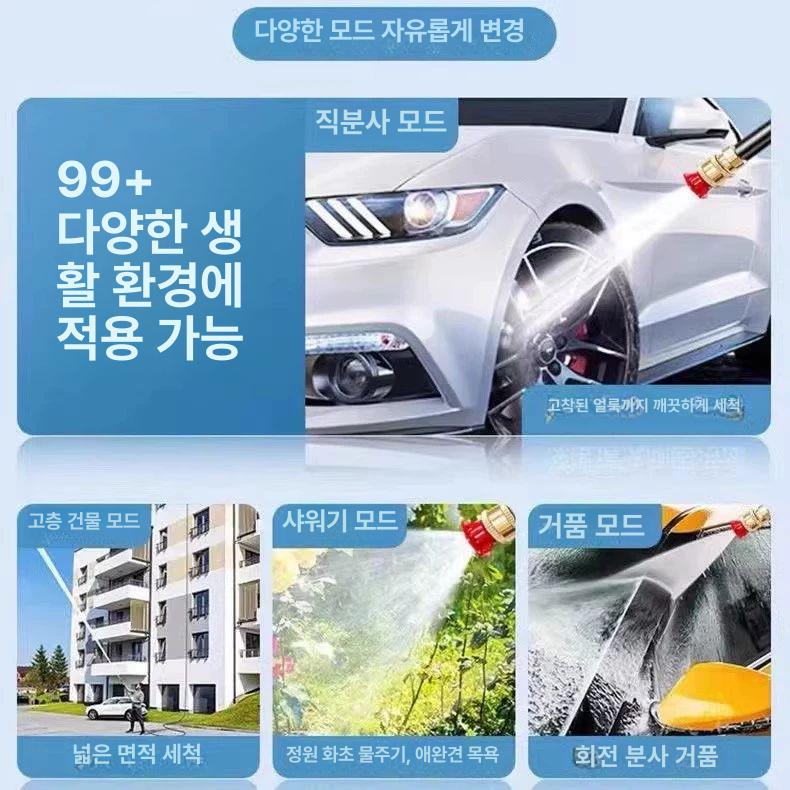자동차 고압분사기 스프레이건 물호스 청소 워터건 노즐 고압세차건 분사건 가정용 - 상세 이미지 4