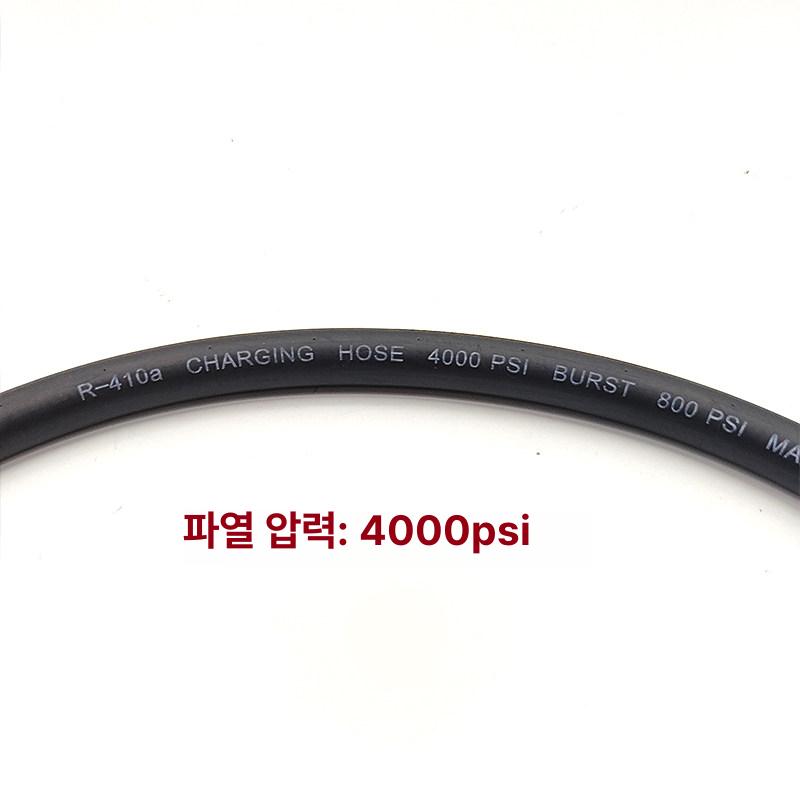 에어컨냉매호스 주입관 충전 도구 방폭 냉동 밸브 냉매게이지호스 어댑터 배관 - 상세 이미지 5