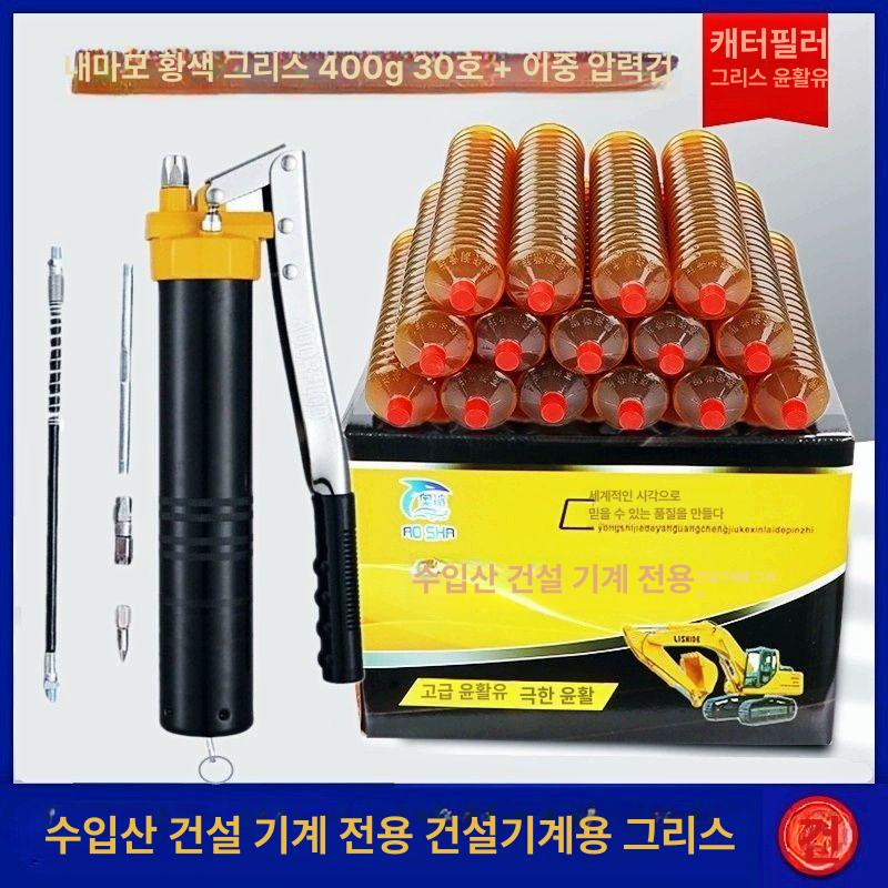 전동 구리스건 카트리지 30개입 윤활유 자바라관 내구성 충전식 그리스 - 상세 이미지 2