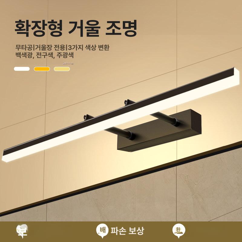 욕실 화장대 엔틱 벽거울 붙이는거울 벽걸이거울 인테리어거울 미용실 노프레임 - 상세 이미지 2