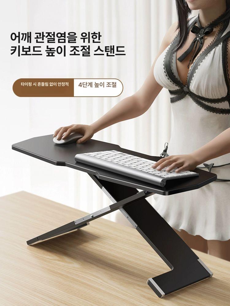 이동식 받침대 각도 아크릴 스탠드 노트북 스탠딩 사무용 지지대 키보드높이조절 - 상세 이미지 2