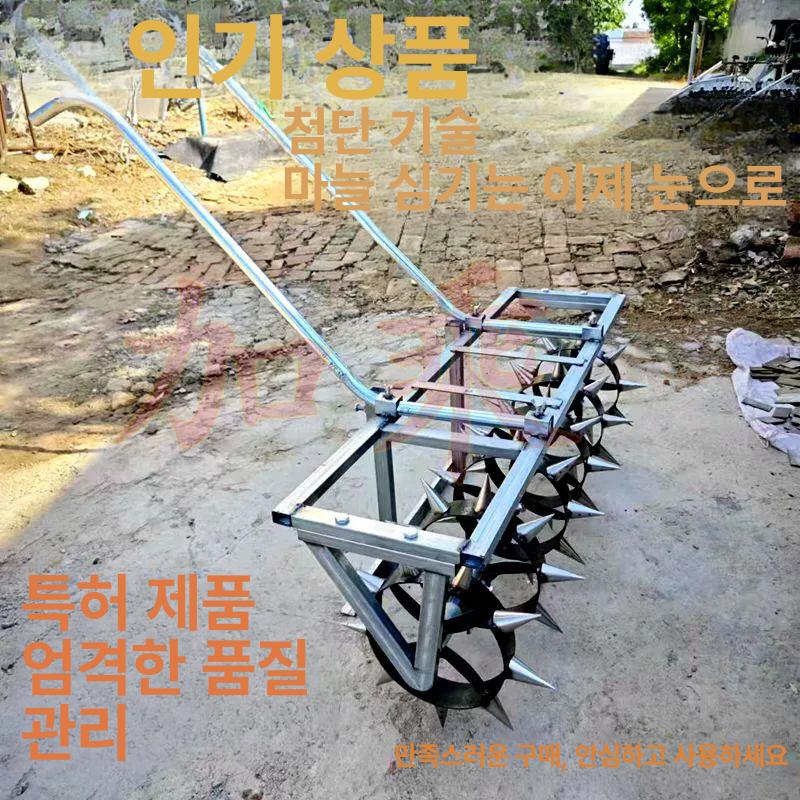 수동 이식기 마늘 농업용 심는 밭농사 호미 식물 도랑 밭구멍내는기계 비닐 밭고랑 - 상세 이미지 2