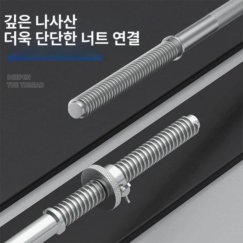 경량 역기봉 컬바 헬스 웨이트 트레이닝 운동기구 홈짐 근력운동 바벨 이미지 6