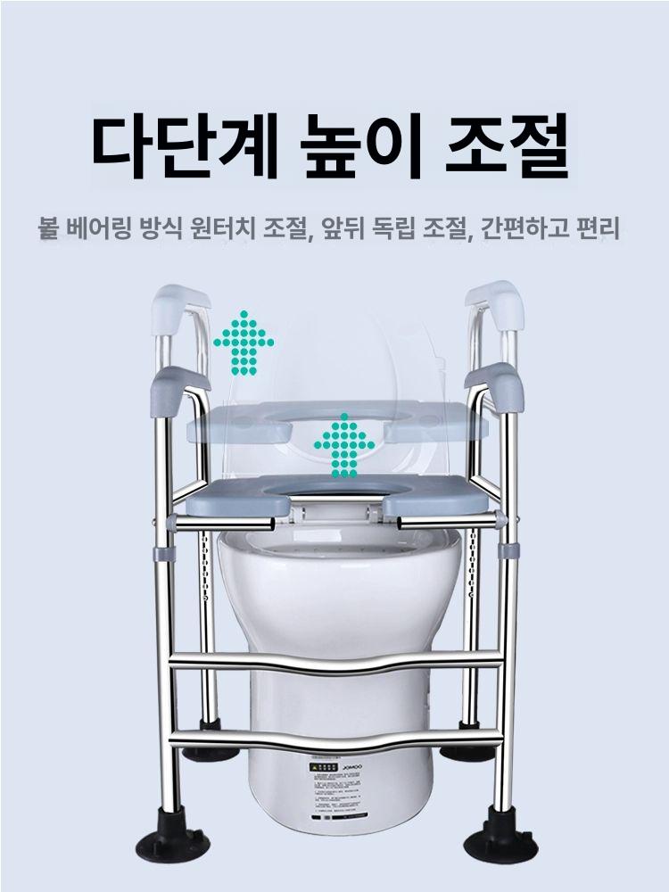 높이조절 변기 안전 욕실 미끄럼방지 화장실 난간 손잡이 환자용 어르신 레일 - 상세 이미지 2