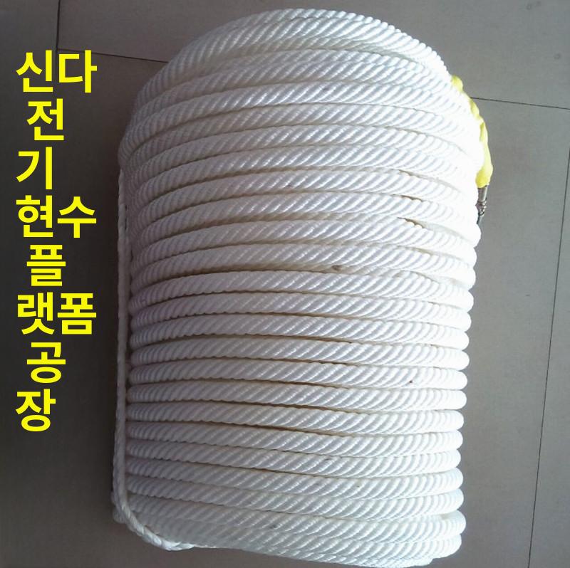 해양 로프 정박 선박 마린케이블 어선 요트 앵커라인 고정용 밧줄 나일론 굵은 등산용 - 상세 이미지 2