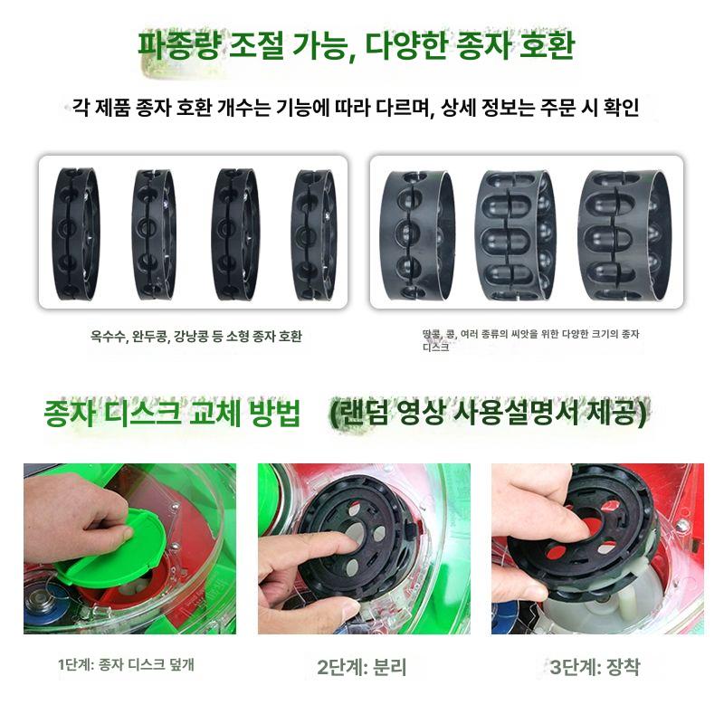 옥수수 씨앗파종기 수레형 다기능 이식기 농업용 심기 농기계 점파기 모종 정밀 바퀴 - 상세 이미지 5