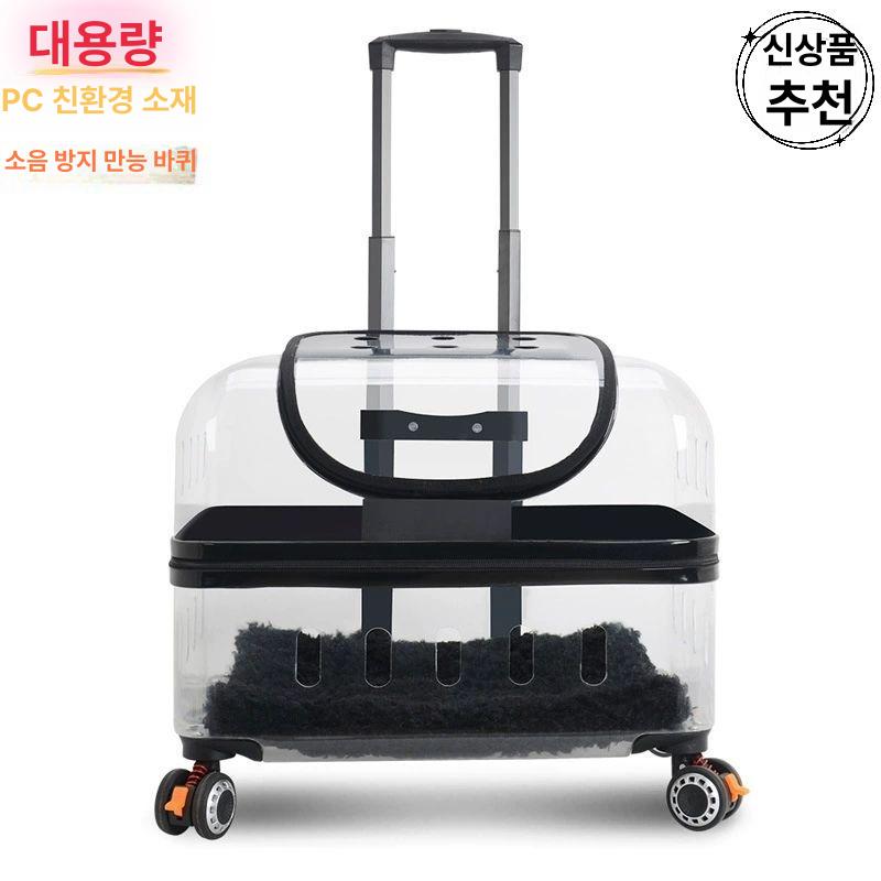 고양이 투명 가방 강아지 케리어 이동장 애견 이동가방 케이지 외출 휴대용 - 상세 이미지 5
