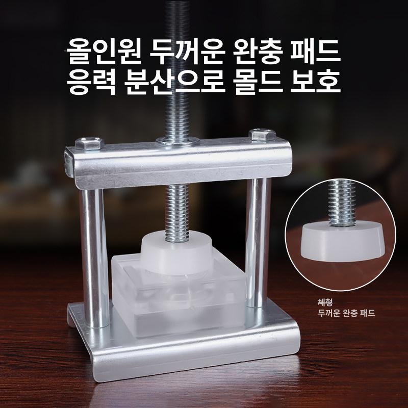 몰드 압력기 오프너 열기 뚜껑 공구 압축기 클램프 프레스 교체 압력 - 상세 이미지 3