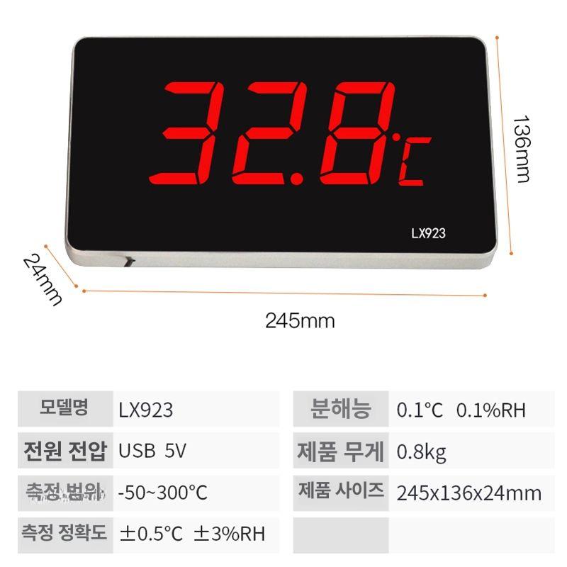 원목 디지털온도계 업소용 고온 사우나온도계 목욕탕온도계 측정 목욕탕수온계 - 상세 이미지 4