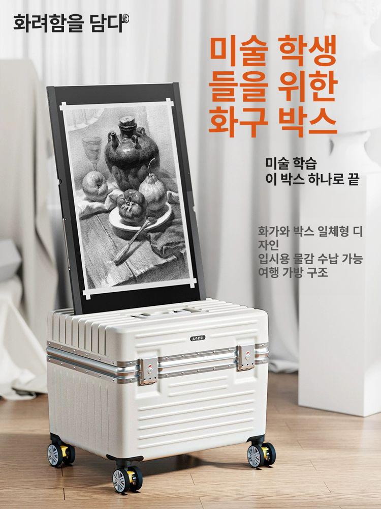 이동식 화구캐리어 수납 화방 케이스 트롤리 카트 박스 야외 아트 미술용품 파티션 미대 - 상세 이미지 3
