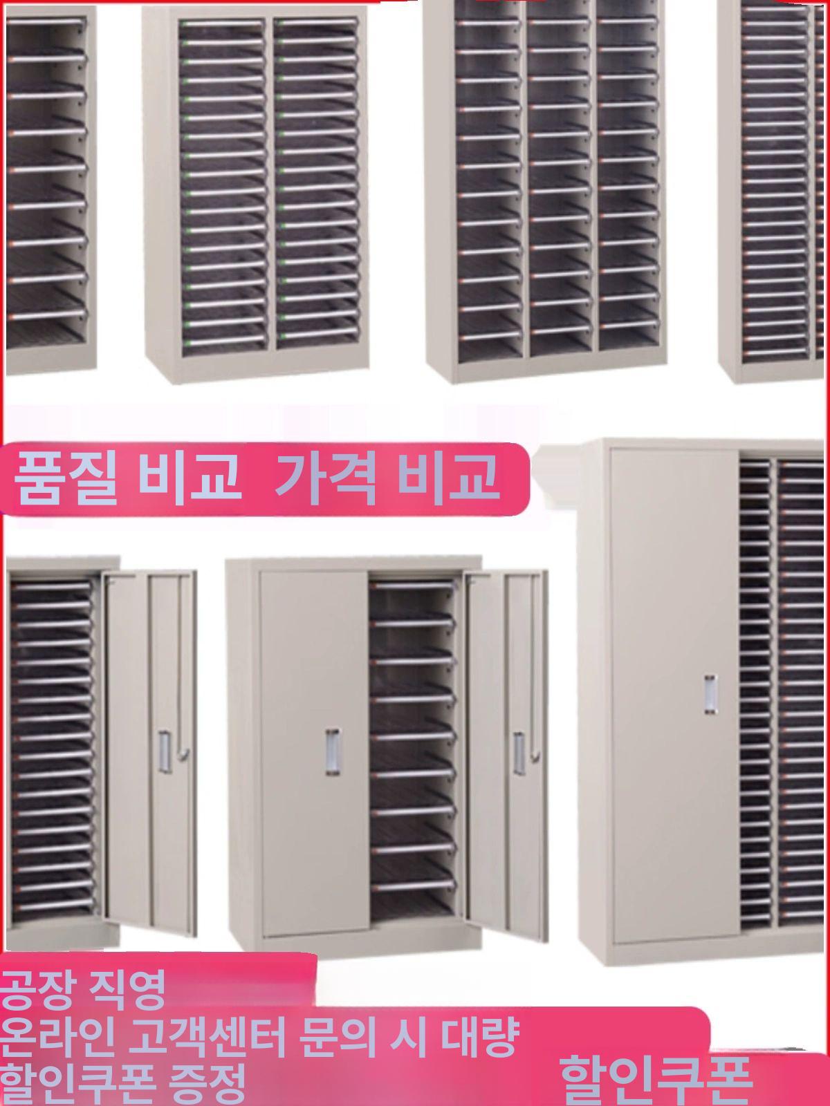 a4 서랍장 지류함 수납 정리함 회사 문서함 파일꽂이 서류보관함 분류 용지 서류정리 - 상세 이미지 5