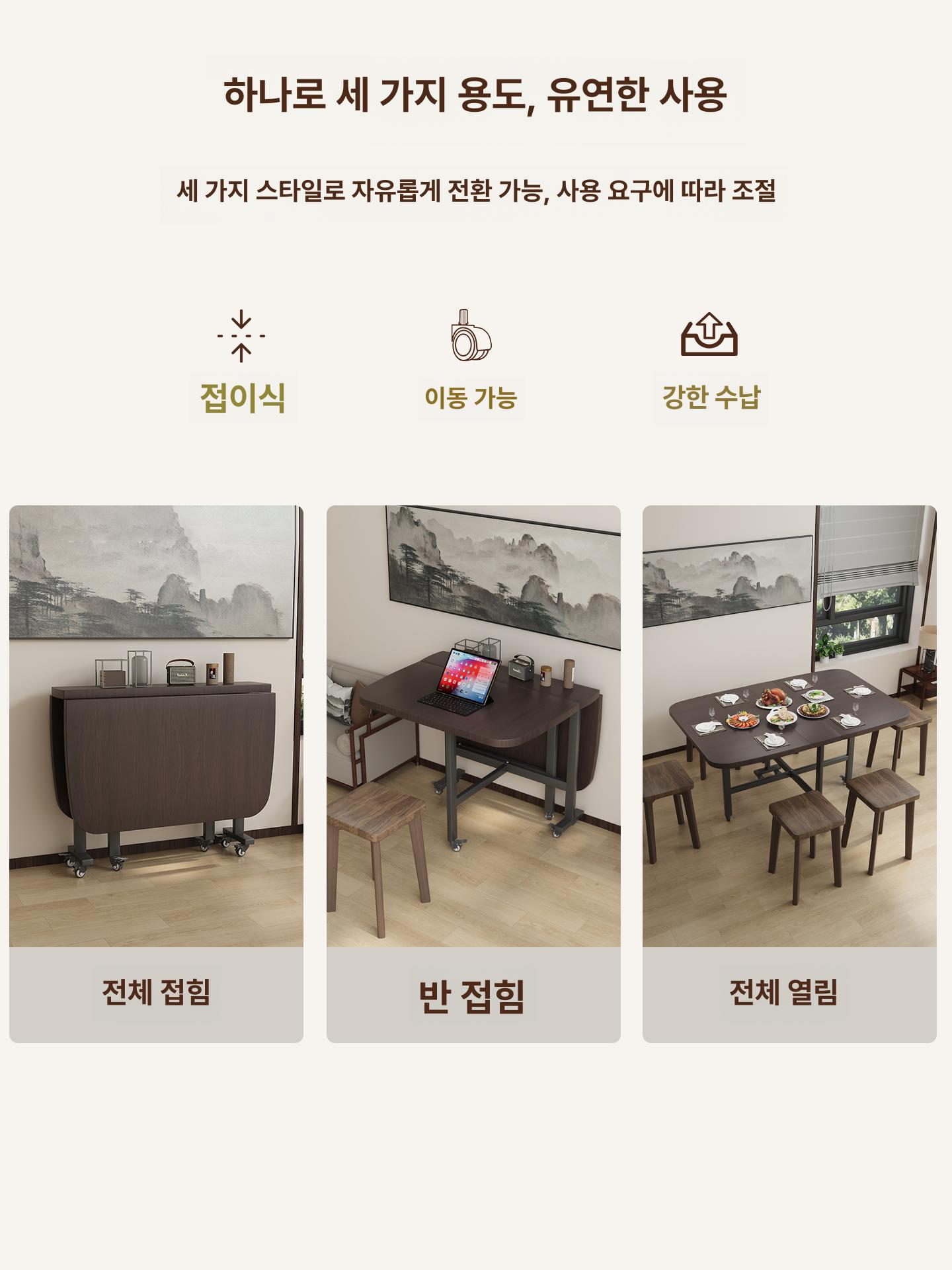 접이식 식탁 6인용 북유럽풍 이동식 폴딩 테이블 확장형 다이닝 가정용 - 상세 이미지 3