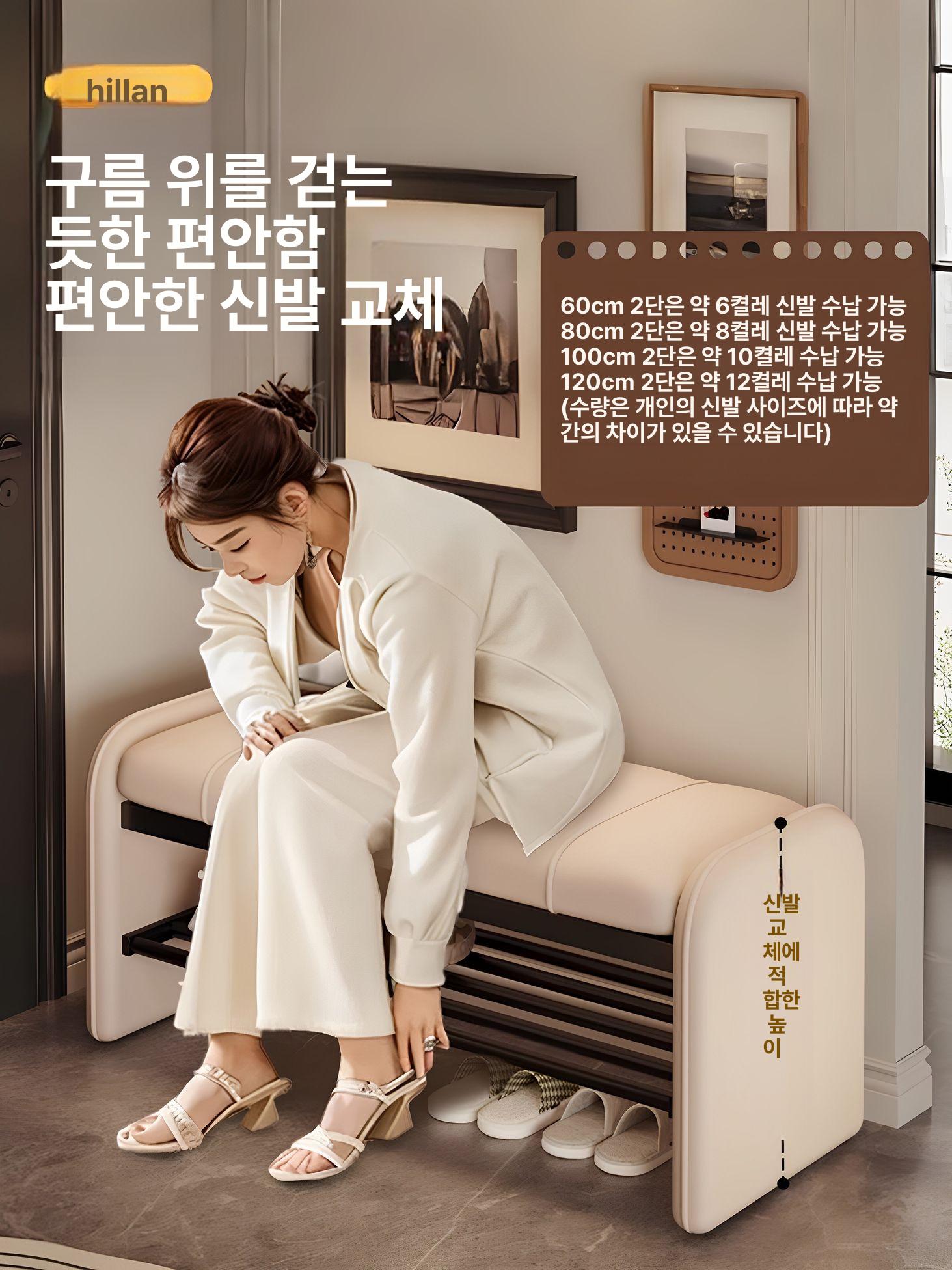 현관벤치 신발장 의자 수납 좌식 슈즈랙 출입구 인테리어 대형 웨이팅 - 상세 이미지 5