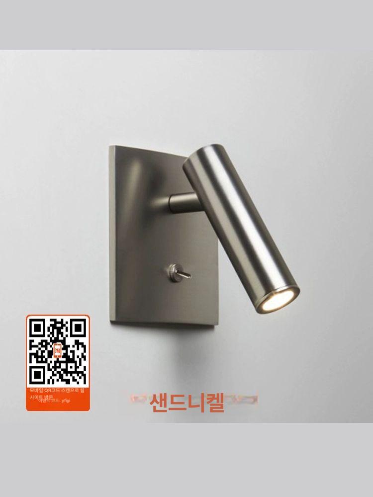 스포트라이트 조명 독서용 침실 조광 핀조명 벽조명 벽등 니켈 무타공 독서 무드등 독서등 - 상세 이미지 2