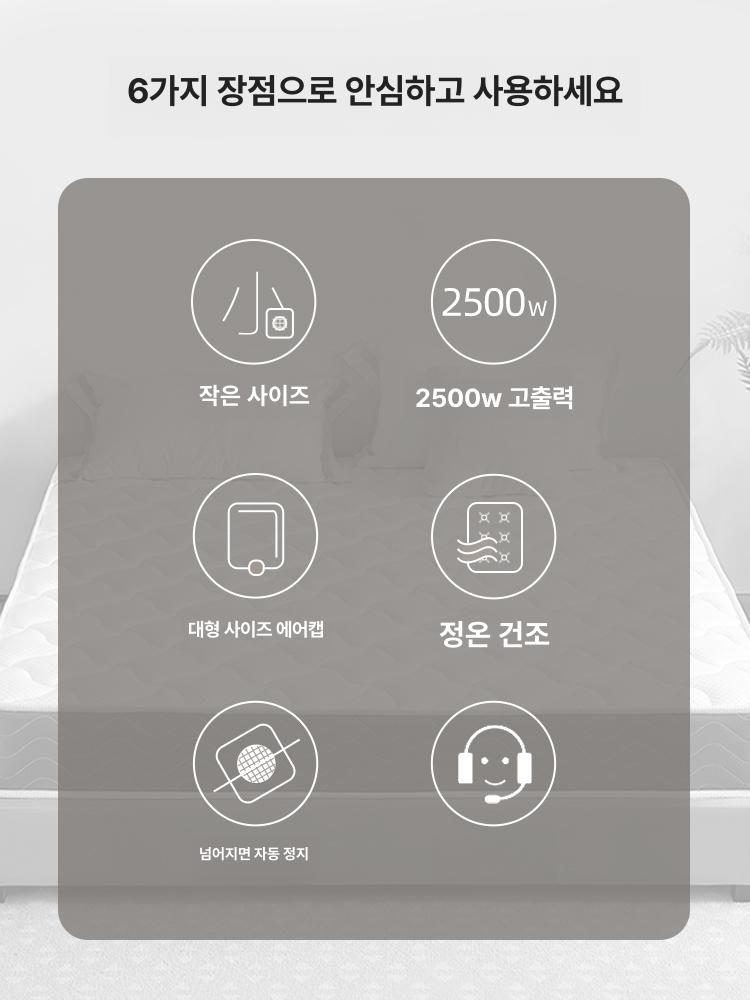 매트건조기 진드기청소기 온풍장비 휴대용 홈케어 숙소위생 휴대히터 신발에 침실관리 슈드레서 - 상세 이미지 5