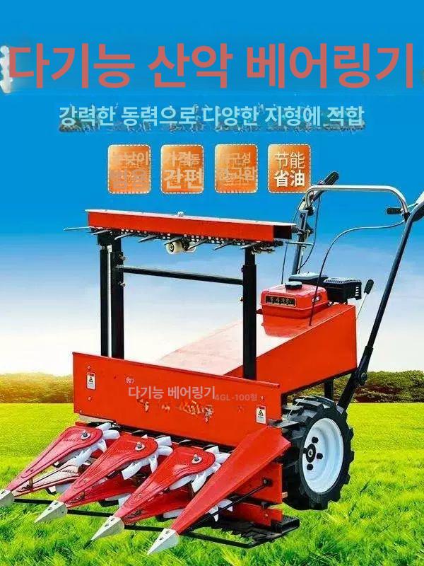 농업용 들깨수확기 농작물 땅콩 농사 엔진 탈곡기 정선기 관리기 타작 벼 체인 - 상세 이미지 2