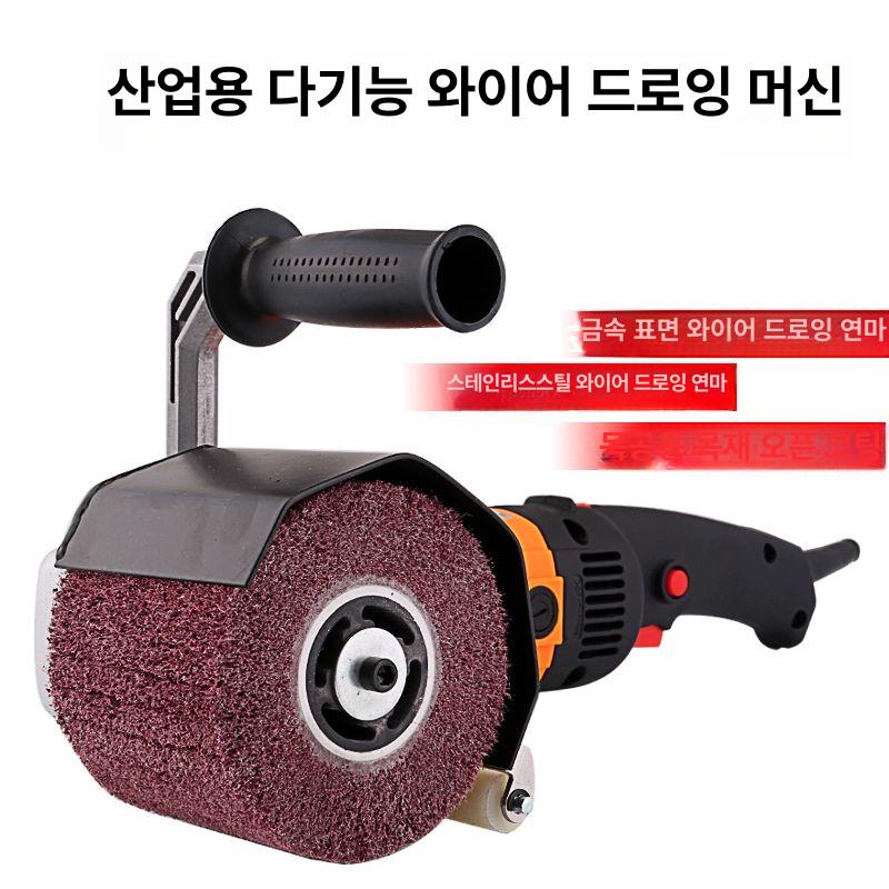 전동 헤어라인그라인더 광택기 연삭기 산업용 샌딩기 연마기 와이어 기계 가공 사포 - 상세 이미지 3
