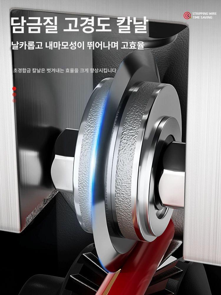 수동 벗김기 박피기 전선피복 피복제거기 작업공구 와이어스트리퍼 폐전선탈피기 칼날 - 상세 이미지 4