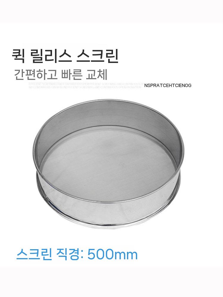 전동 채반기 대형 제빵 분리기 체치는기계 분말 채반 장착하다 한약 스크린을 체망 기계에 - 상세 이미지 5