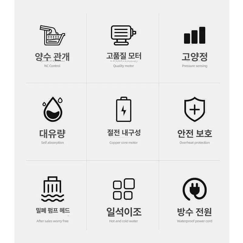 수중 모터 펌프 양수기 수중모터펌프 물 오수 텃밭 관개 급수 정화조 수영장 워터 관수 - 상세 이미지 5
