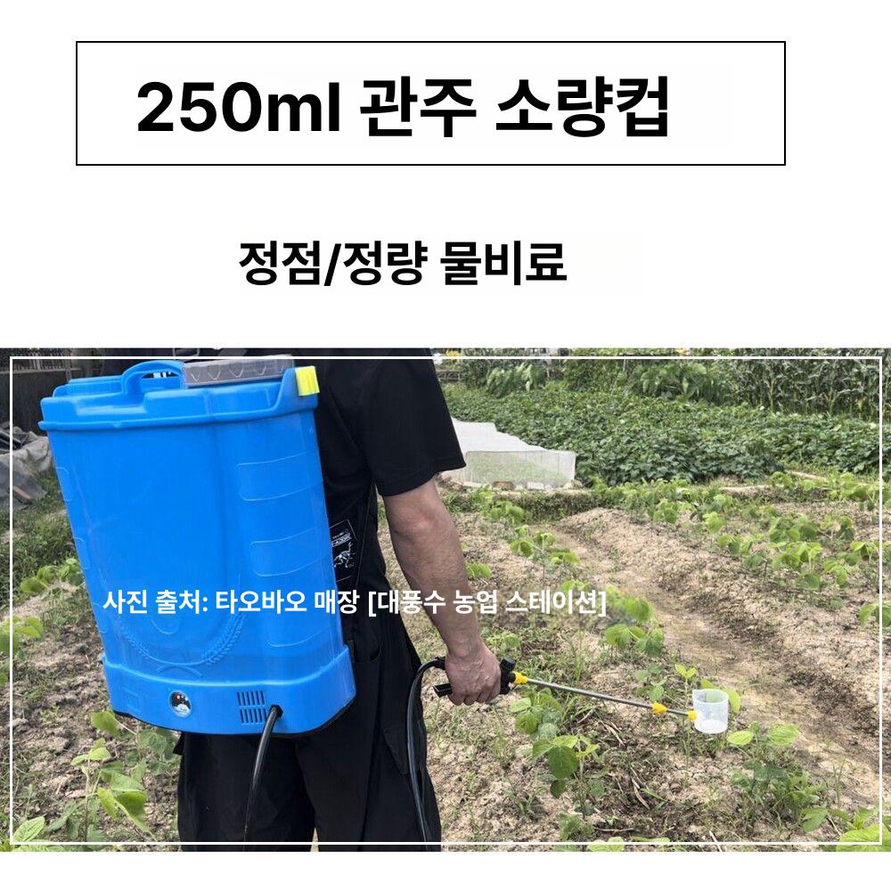 관주형 충전분무기 농업용 방역 스프레이 농사용 농약 스위치 펌프 리튬배터리 동력 - 상세 이미지 3
