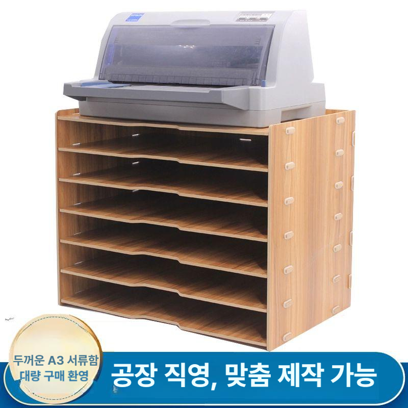 스케치북 정리함 문구점 로그 형 종이 서류정리함 스트레이트호두토끼 맵 트레이 수납함 - 상세 이미지 2