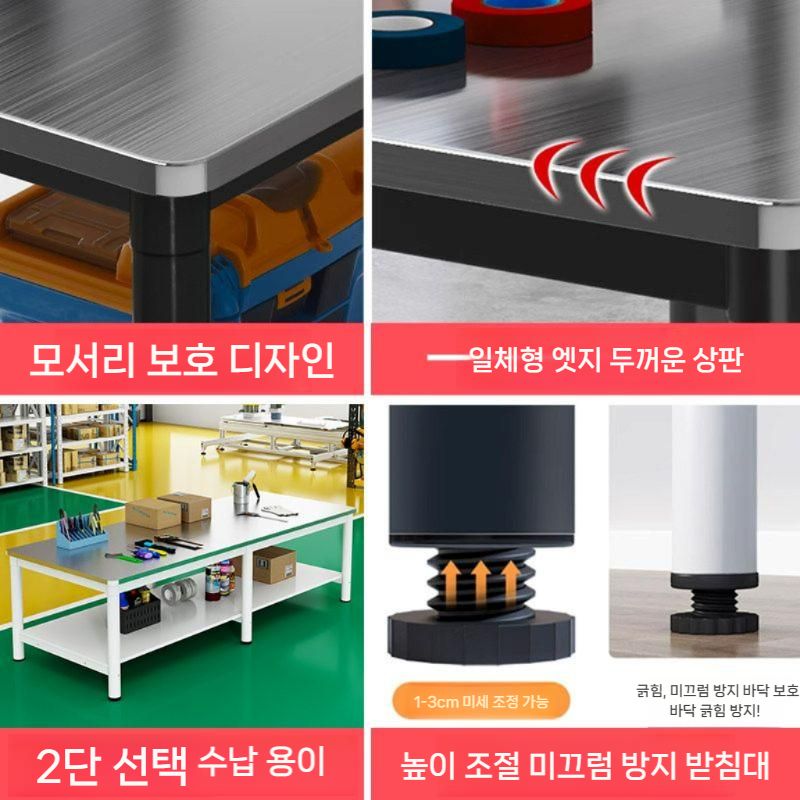 대형 작업선반 스텐 상판 접이식 철제 정리대 스틸 작업다이 주방 너비 스테인리스 작업대 - 상세 이미지 4