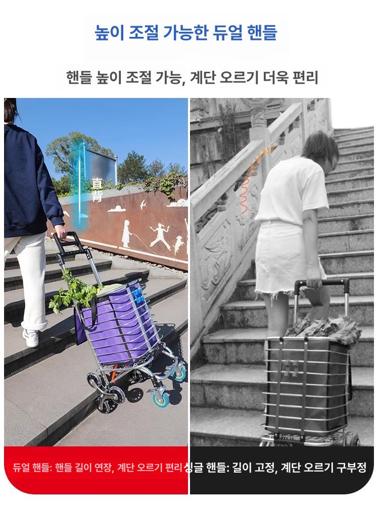접이식시장가방 장보기 시장바구니캐리어 폴딩카트 바퀴달린 접이식카트 쇼핑카트 - 상세 이미지 3