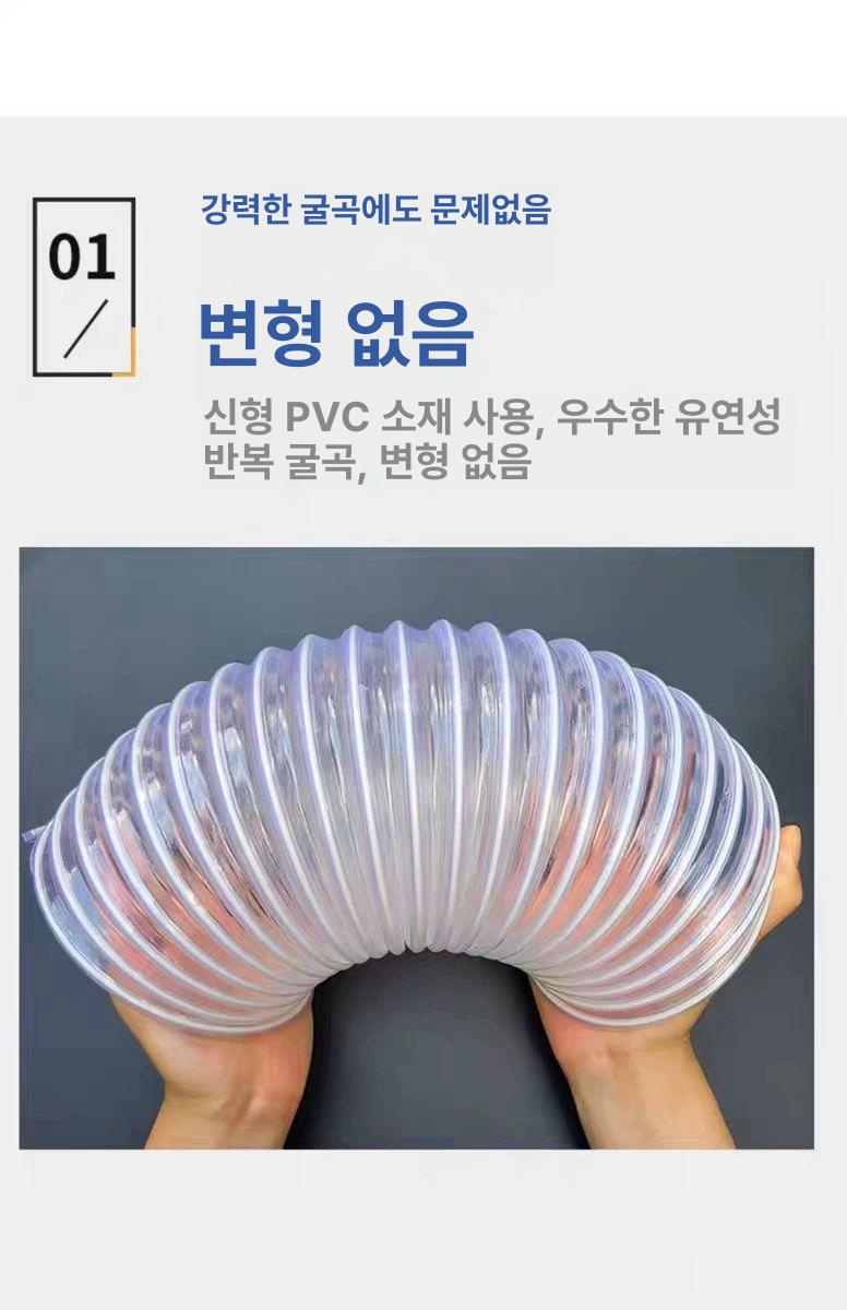 투명 덕트 호스 환기 배관 집진 배기 유연성 내구성 파이프 산업용 먼지 흡입 연결 - 상세 이미지 4
