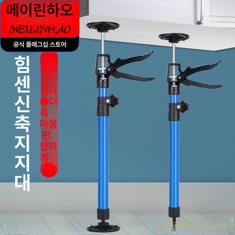 천정 지지대 퀵 석고보드 보조대 높이 설치 서포트잭 시공 목공 받침대 고정봉 - 상세 이미지 5