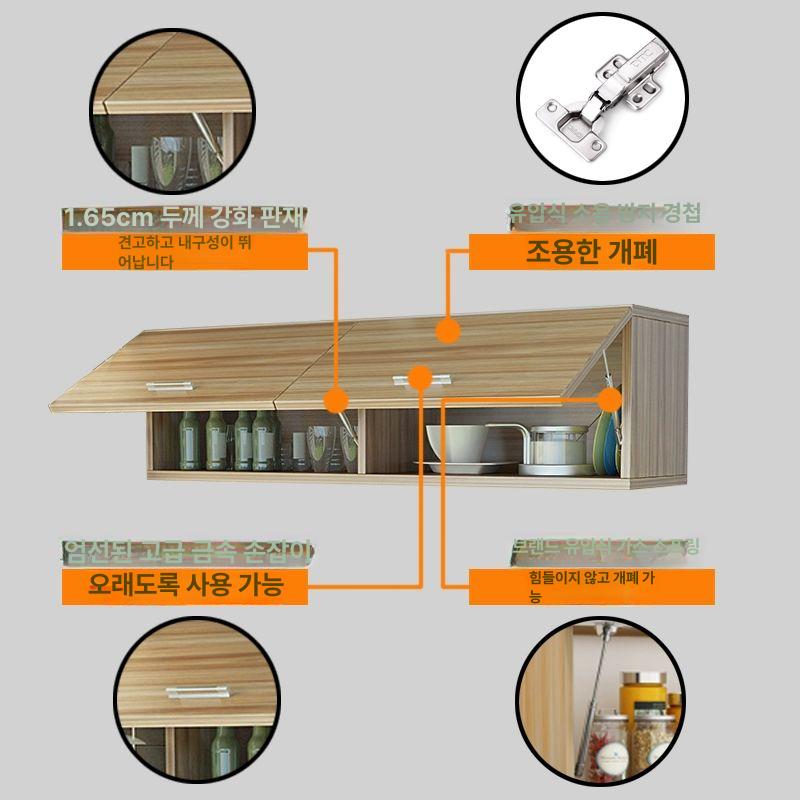 주방 부엌수납장 상부장 진열 선반장 팬트리장 찬장 홈카페장 그릇장식장 그릇수납장 - 상세 이미지 2