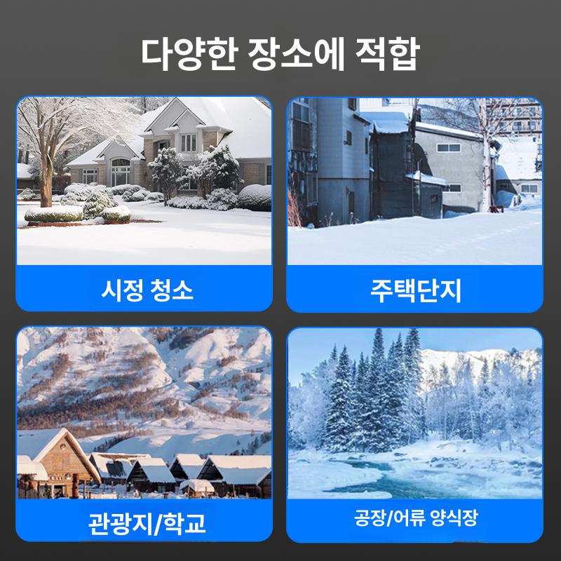스노우블로워 엔진제설기 폭설대비 가솔린 보행식 장비 눈치우기 도로청소 배낭 머신 - 상세 이미지 4