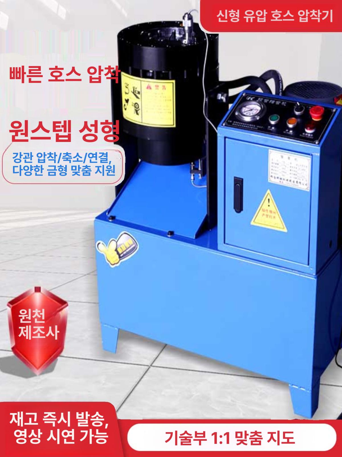 유압호스 압착기 몰드 조인트 펜치 클램프 강관 플라이어 공구 커넥터 기계식 연결 - 상세 이미지 3
