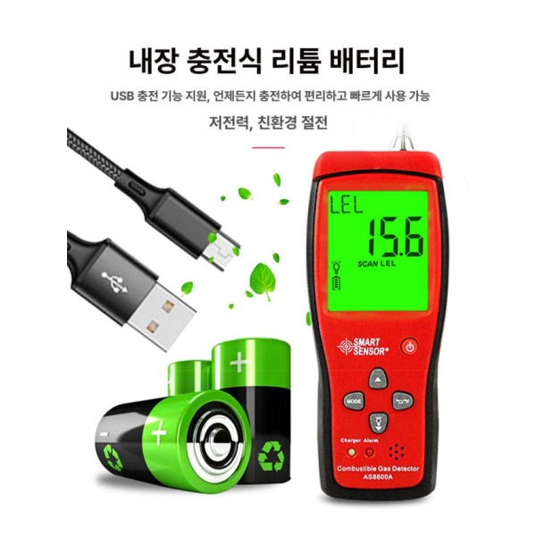 정밀한 암모니아 측정기 농도 악취 검출기 계측기 감지기 ST8100 산소 - 상세 이미지 4
