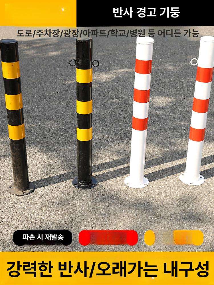 연질 보급형차선규제봉 도로규제봉 도로유도봉 도로안전봉 도로안전용품 도로탄력봉 - 상세 이미지 4