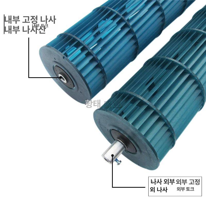 팬블레이드 벽걸이에어컨 회전 고정 송풍기 부품 바람 공기 교체용 베어링 호환 내부 - 상세 이미지 4