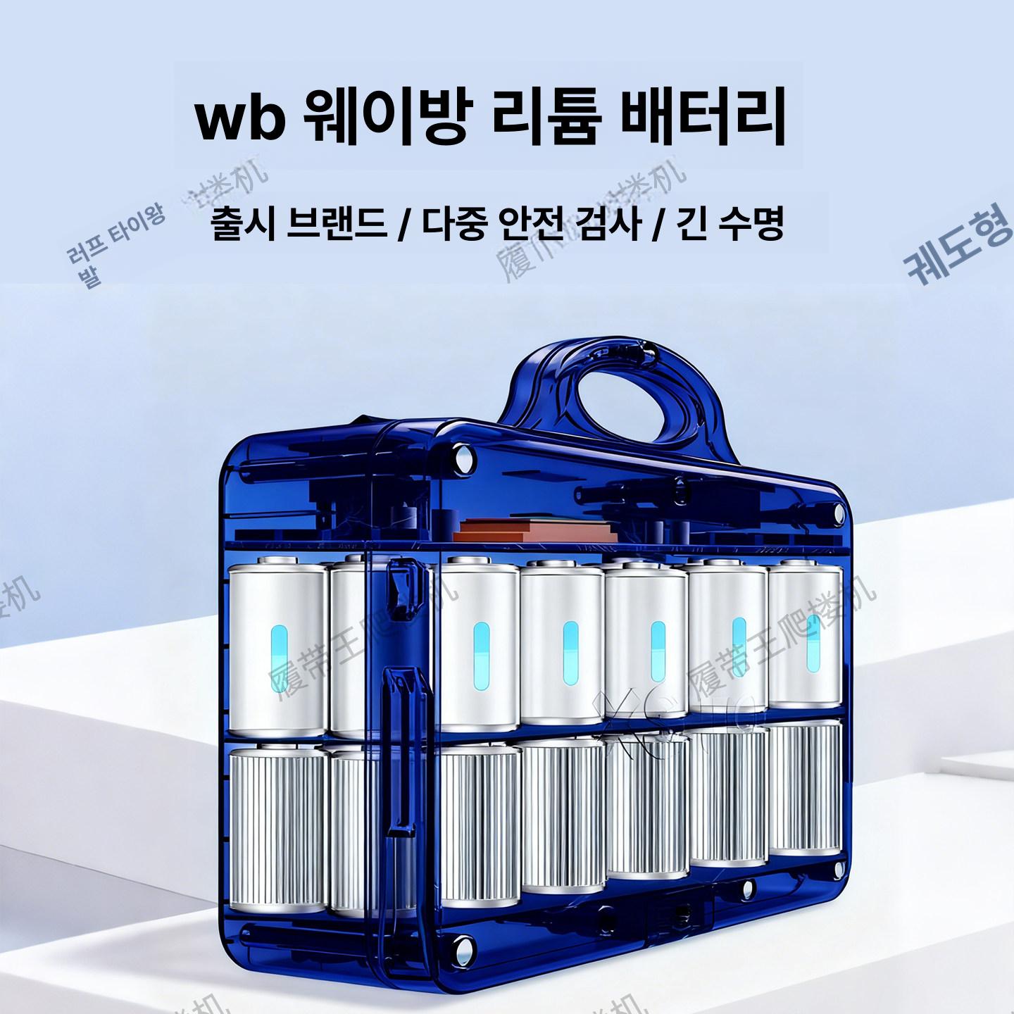 전동운반차 전동계단리프트 계단오르는기계 운반기 전기 크롤러 전동카트 손수레 - 상세 이미지 4