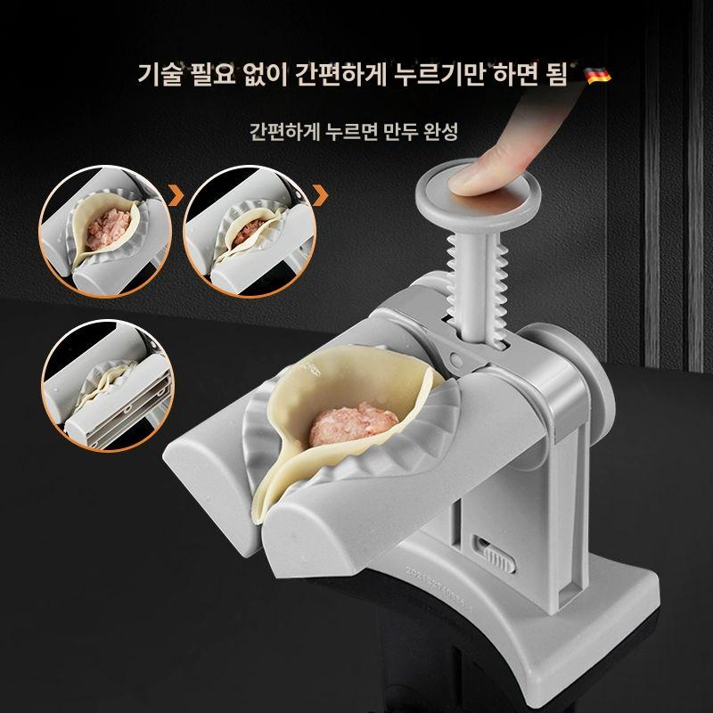 가정용 만두피기계 미디움 상업용 성형기 사이즈 지름 만두기계 머신 업소용 도구 - 상세 이미지 4
