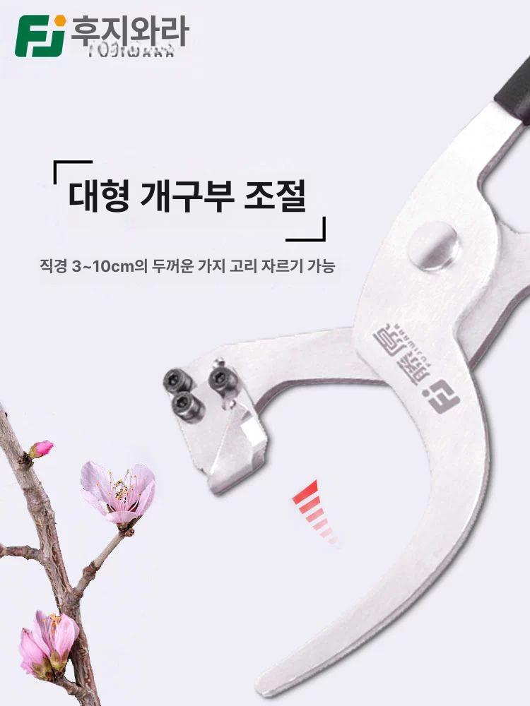 원예용 박피기 칼날 벗기기 링커터 나무껍질 나무링 과수용 제거기 과수나무 절단 - 상세 이미지 2