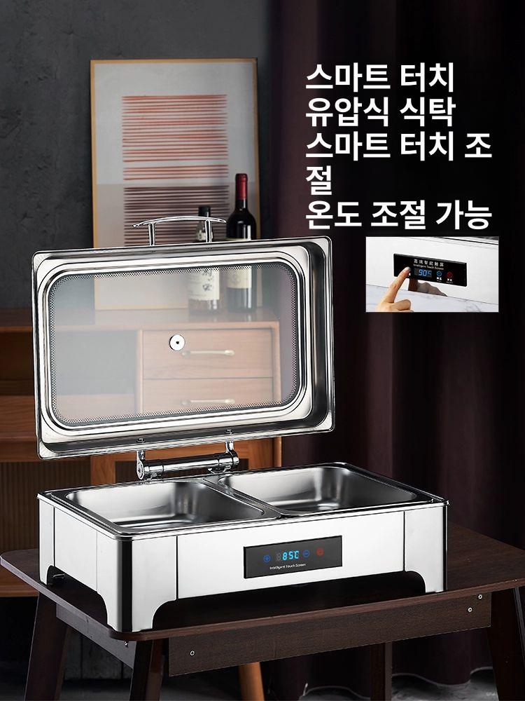 뷔페 업소용 음식보온기 레스토랑 온도 데우기 온열램프 푸드워머 온장고 호텔워머 - 상세 이미지 2