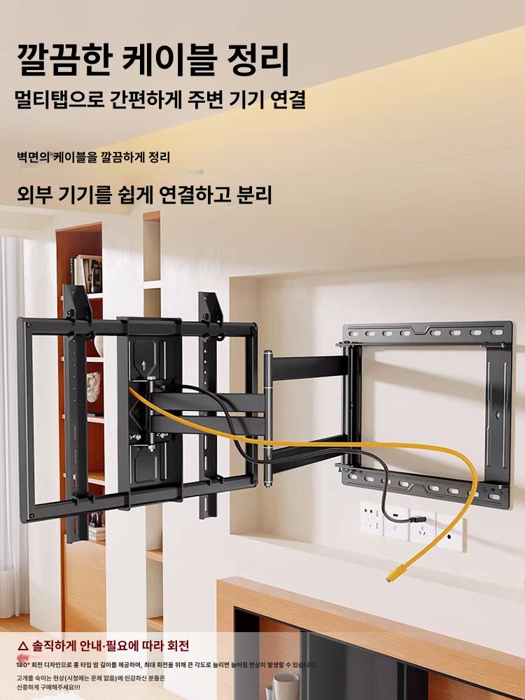 벽걸이 브라켓 좌우 높낮이조절 모니터 셀프거치대 범용 티비거치대 셀프설치 고정 - 상세 이미지 4