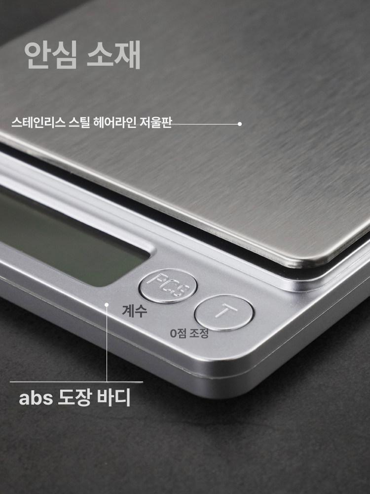 정밀저울 정밀전자저울 측정 미세 계량용 소수점저울 초정밀 디지털저울 - 상세 이미지 2