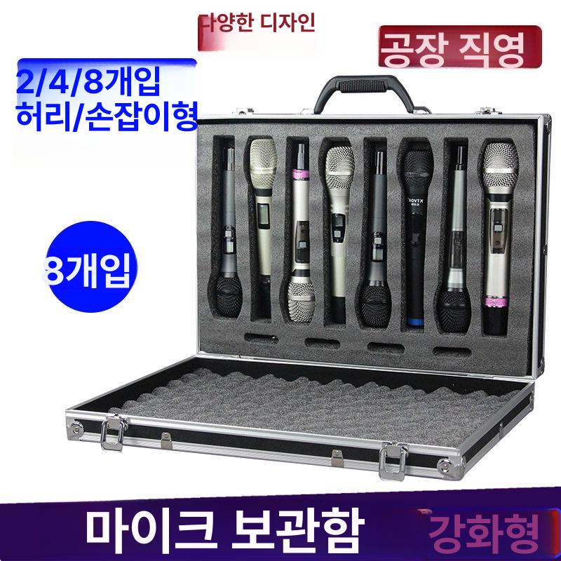 음향장비 무선마이크 파우치 공연 악기 충격보호 이동식 수납 하드 보관케이스 - 상세 이미지 3