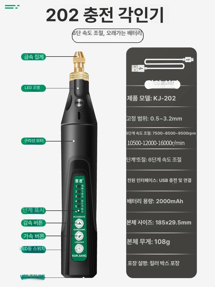 소형 휴대용각인기 금속 조각기 로고 레터링 펜형 내구성 고급형 명판 새김 마킹머신 - 상세 이미지 5
